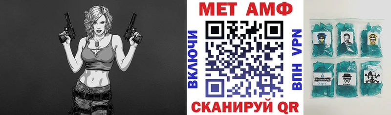 МЕГА зеркало  Самара  Amphetamine 98% 