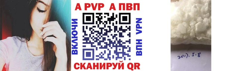 сколько стоит Самара A-PVP мука