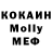 Амфетамин Розовый Myhammed Otonbaev