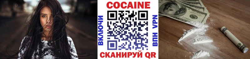 COCAIN FishScale Самара