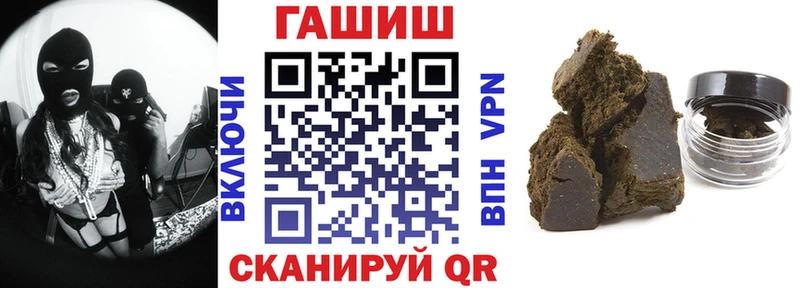 ГАШ индика сатива  наркошоп  Самара 
