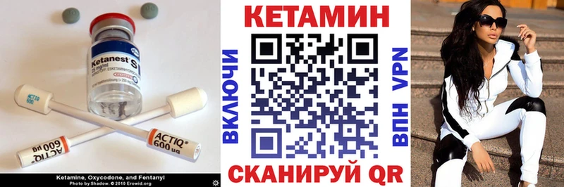 КЕТАМИН VHQ Самара