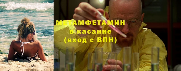 ешки Беломорск