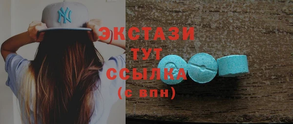 MESCALINE Белокуриха