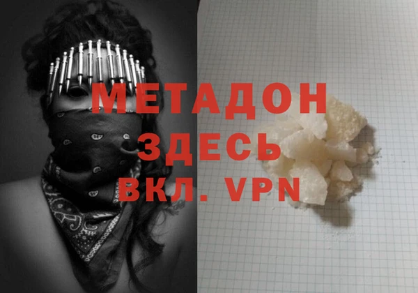MESCALINE Белокуриха