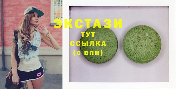ешки Беломорск
