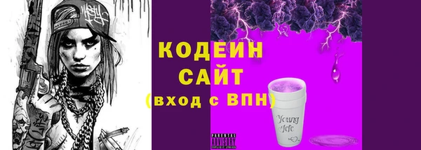 MESCALINE Белокуриха