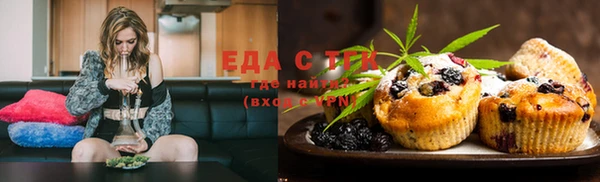 ешки Беломорск