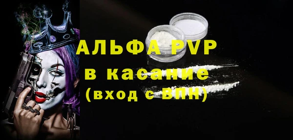 apvp Покачи
