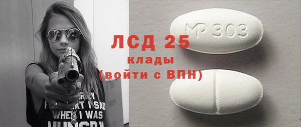 MESCALINE Белокуриха