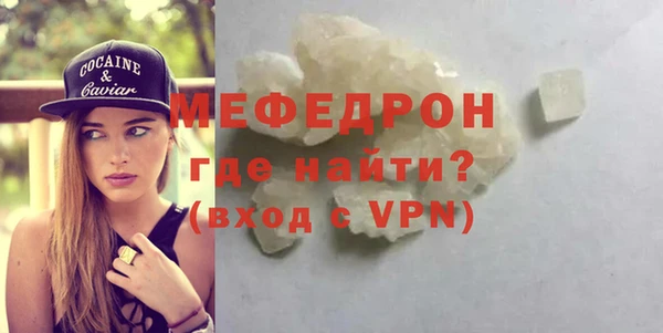 ешки Беломорск