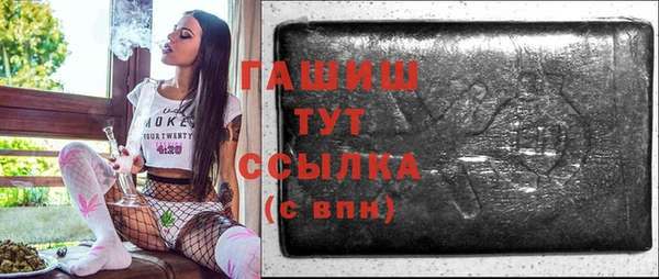 MESCALINE Белокуриха