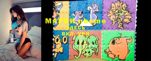 MESCALINE Белокуриха