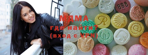 MESCALINE Белокуриха