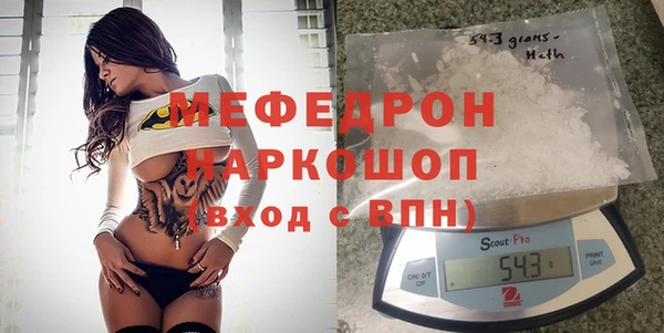 прущая мука Белоозёрский