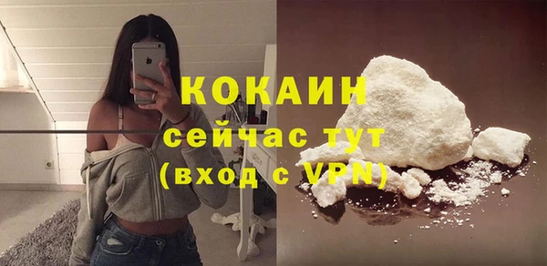 ешки Беломорск