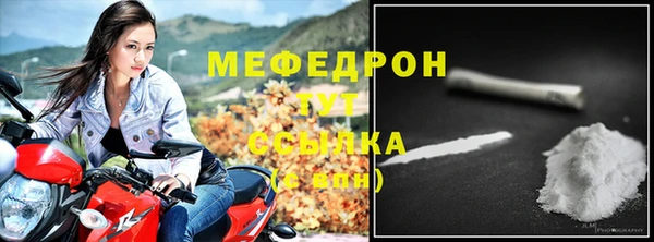 ешки Беломорск