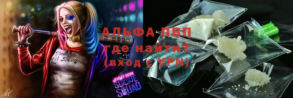 MESCALINE Белокуриха