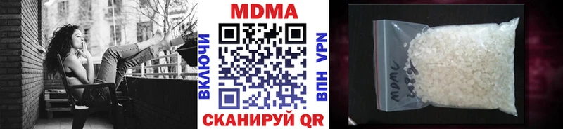 цены   Самара  МДМА Molly 
