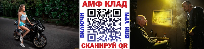 сколько стоит  Самара  Метамфетамин Декстрометамфетамин 99.9% 