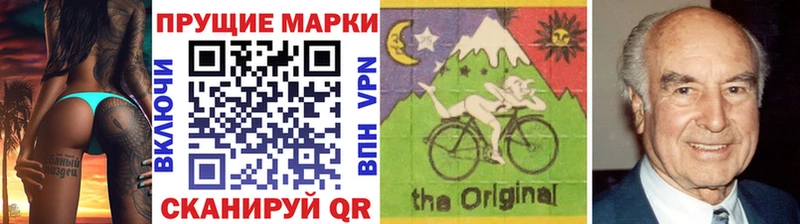 Наркотические марки 1500мкг  Самара 