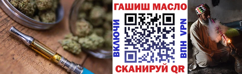 ТГК вейп с тгк  Самара 